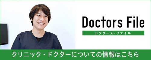 Doctor File